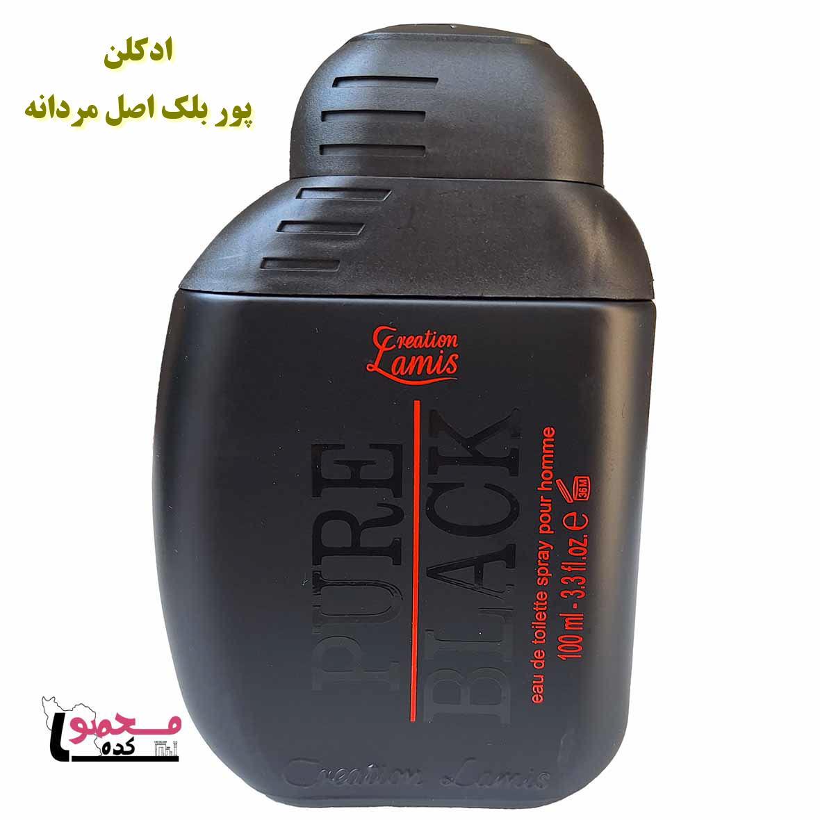 ادکلن پور بلک اصل PURE BLACK – برند لامیس کریشن
