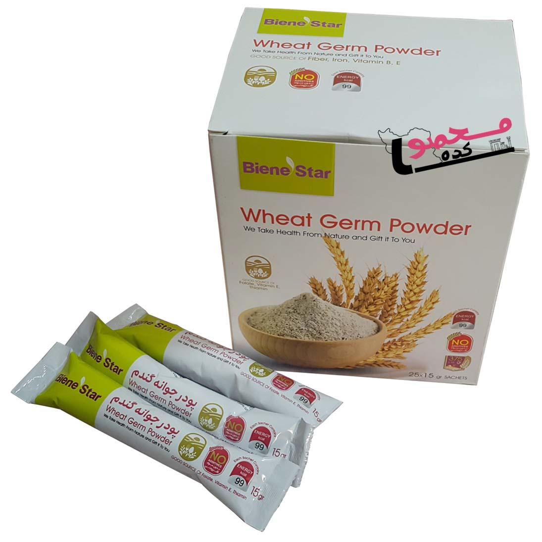 پودر جوانه گندم اصل – حاوی جوانه گندم طبیعی