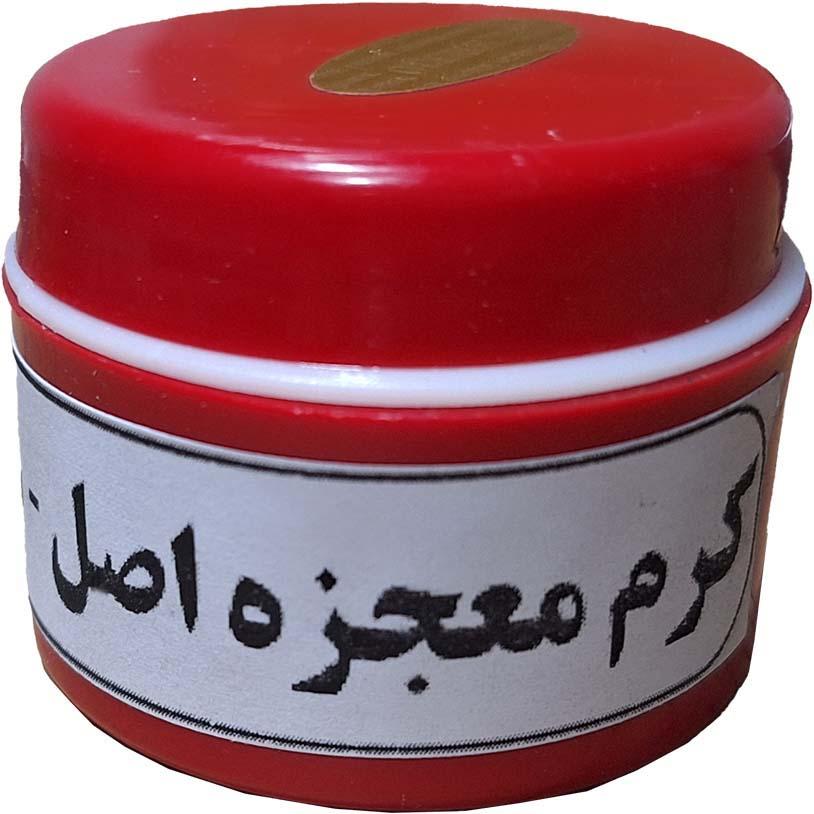 کرم معجزه اصل - دست ساز عطاری