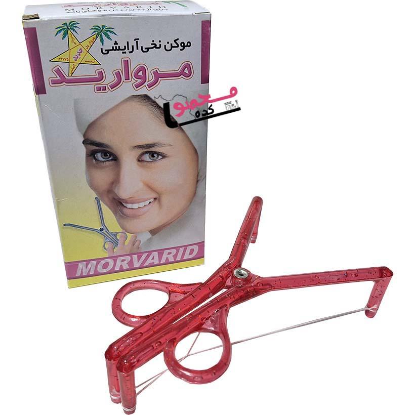 بند انداز دستی نخی