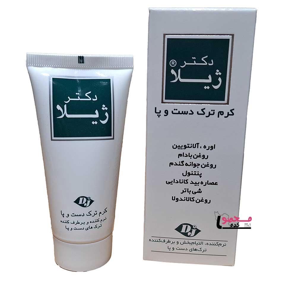 کرم ترک پا دکتر ژیلا اصل – با ترکیبات گیاهی
