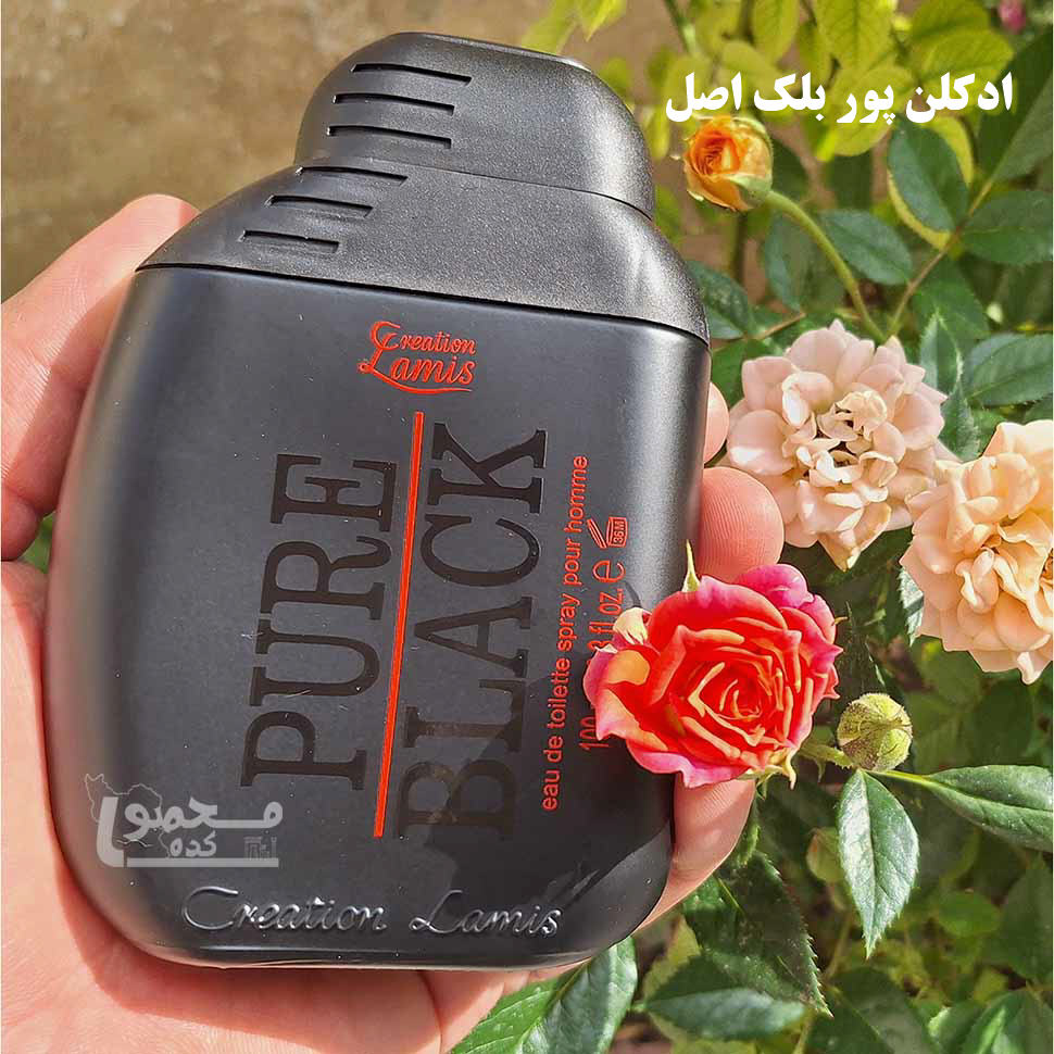 ادکلن پور بلک اصل PURE BLACK – برند لامیس کریشن