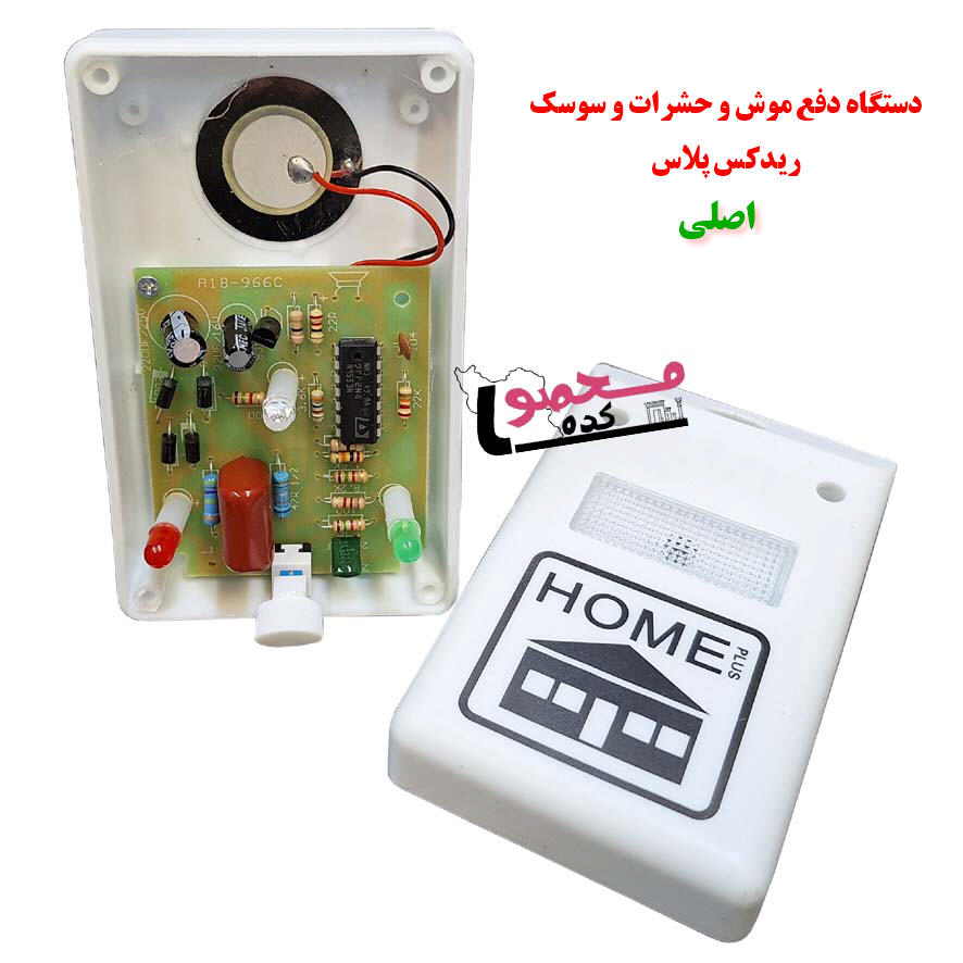 دفع کننده حشرات