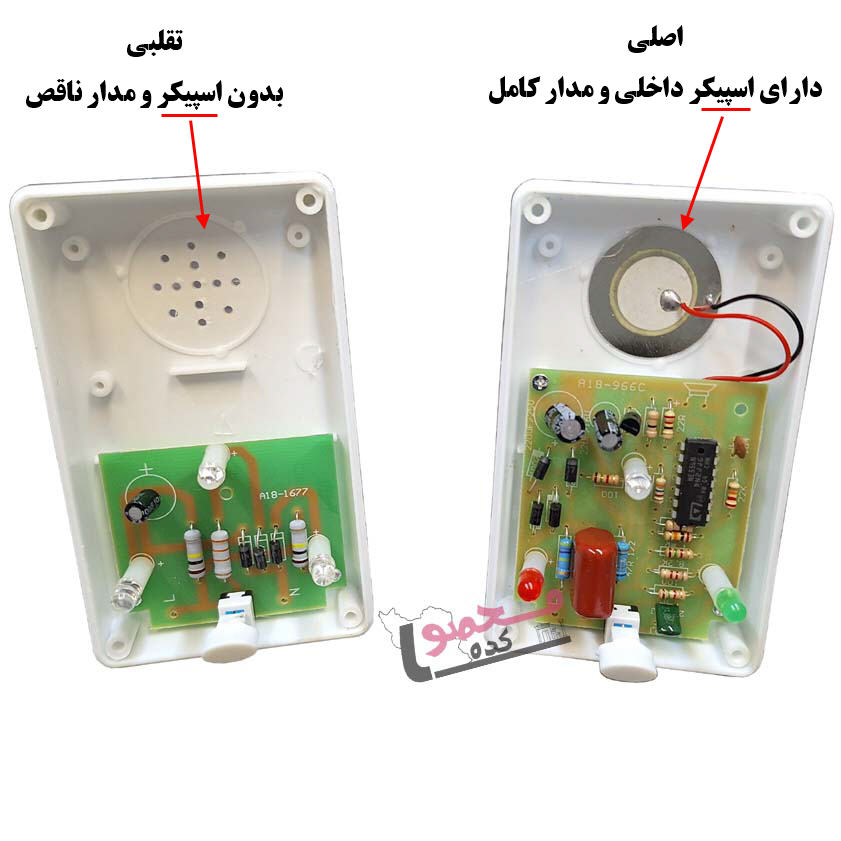 ریدکس پلاس اصلی