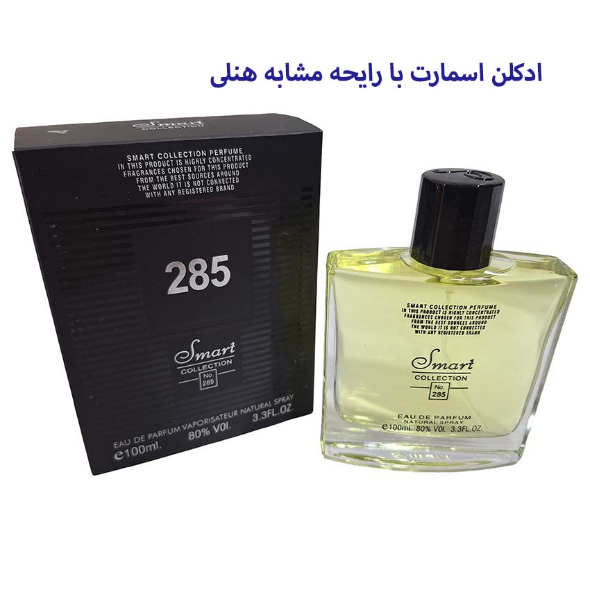 ادکلن هنلی