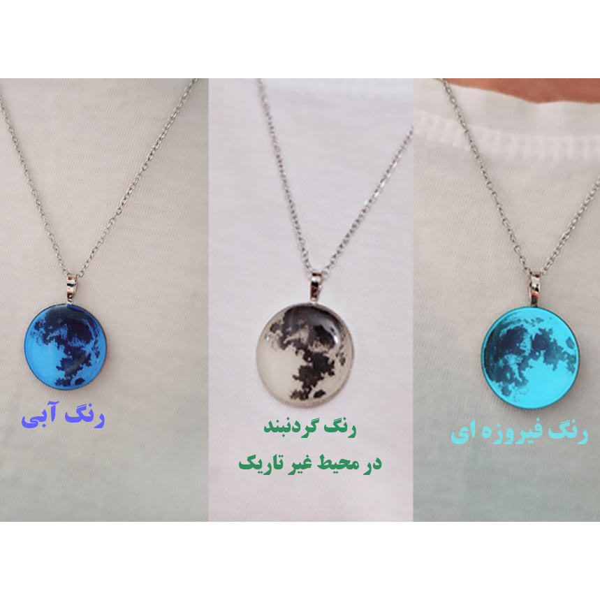 خرید گردنبند ماه