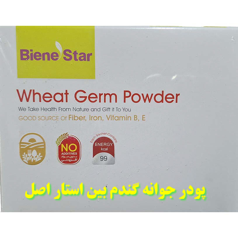 خواص پودر جوانه گندم برای پوست